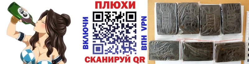 Купить наркотики Урус-Мартан Кокаин  Меф мяу мяу  Alpha-PVP  Гашиш 