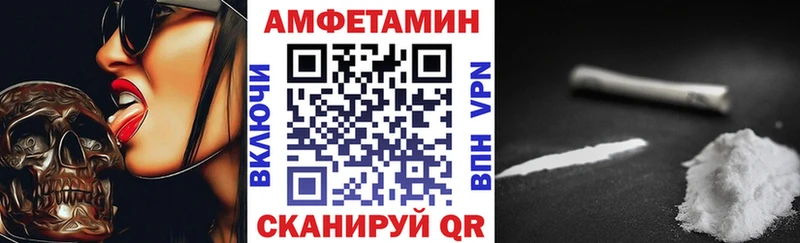 АМФЕТАМИН 97%  цена   Урус-Мартан 
