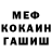 КЕТАМИН VHQ Simona Vorosova