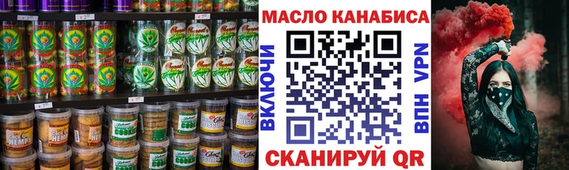 где купить наркотик  Урус-Мартан  мега вход  Cannafood марихуана 