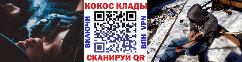 дарнет шоп Урус-Мартан MEGA ONION КОКАИН VHQ