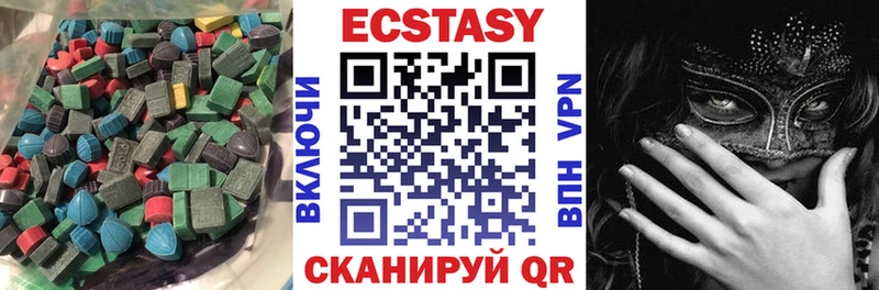Ecstasy Cube  как найти   Урус-Мартан 
