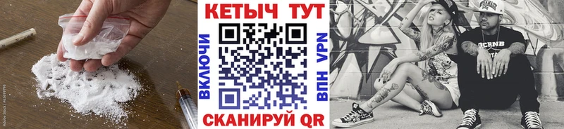 КЕТАМИН VHQ  Урус-Мартан 