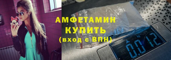 кристаллы Аркадак