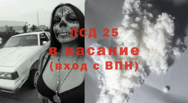 кристаллы Аркадак
