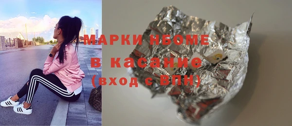 кристаллы Аркадак