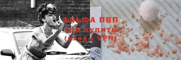 ALPHA-PVP Арсеньев