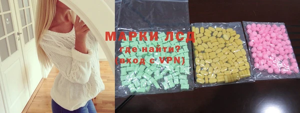 ALPHA-PVP Арсеньев