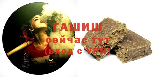 кристаллы Аркадак