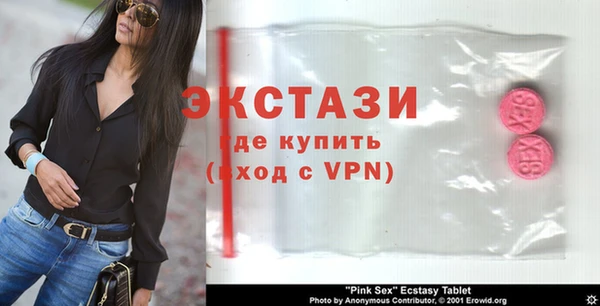 кристаллы Аркадак