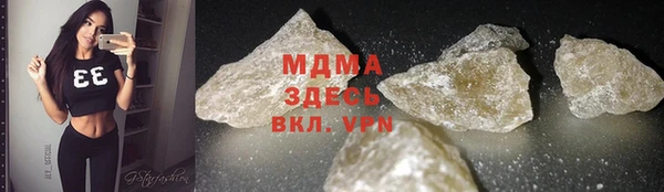 герыч Армянск
