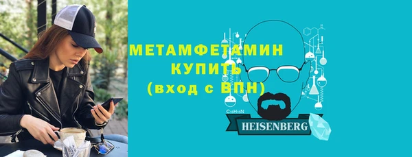 герыч Армянск