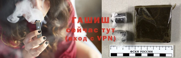 кристаллы Аркадак