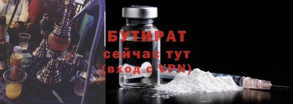 ALPHA-PVP Арсеньев