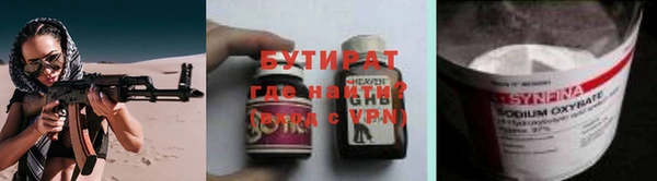 марки nbome Алексин