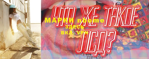 кристаллы Аркадак