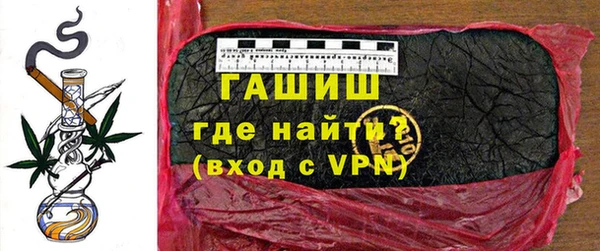 герыч Армянск
