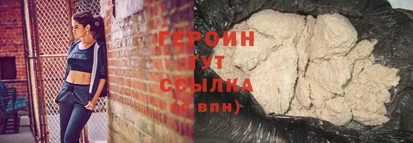 герыч Армянск