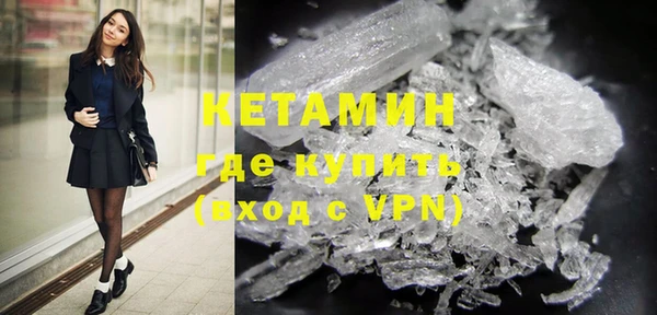 ALPHA-PVP Арсеньев