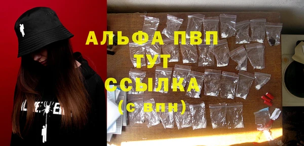 герыч Армянск
