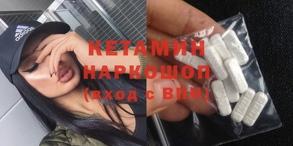 кристаллы Аркадак