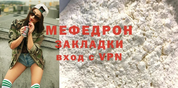ALPHA-PVP Арсеньев