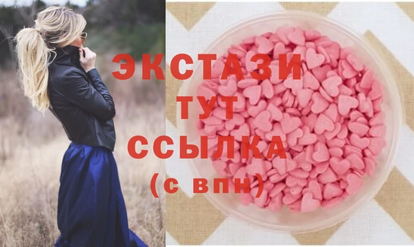 кристаллы Аркадак