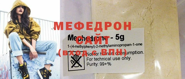 ALPHA-PVP Арсеньев