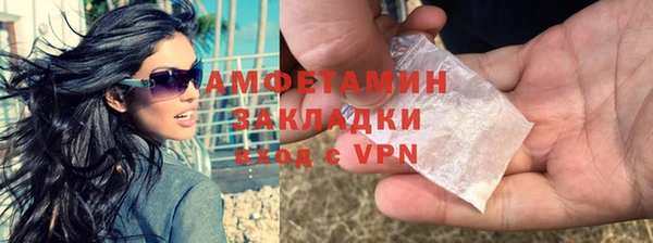 ALPHA-PVP Арсеньев