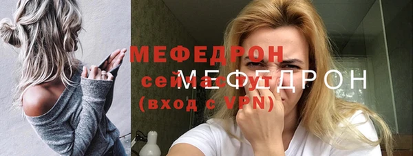 ALPHA-PVP Арсеньев