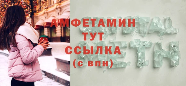 ALPHA-PVP Арсеньев