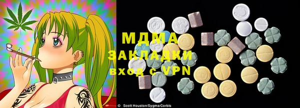 ALPHA-PVP Арсеньев