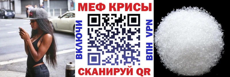 Мефедрон мука Урус-Мартан