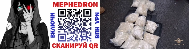 Меф мяу мяу  blacksprut ONION  Урус-Мартан 