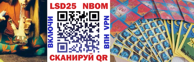 даркнет официальный сайт  Урус-Мартан  Марки N-bome 1,5мг  KRAKEN зеркало 