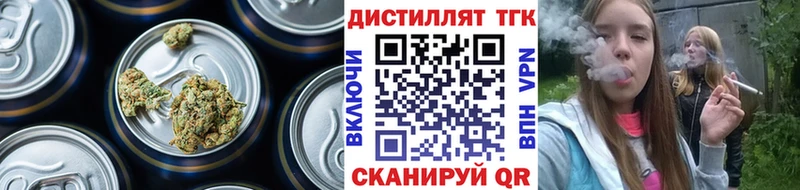 ТГК концентрат  Урус-Мартан 