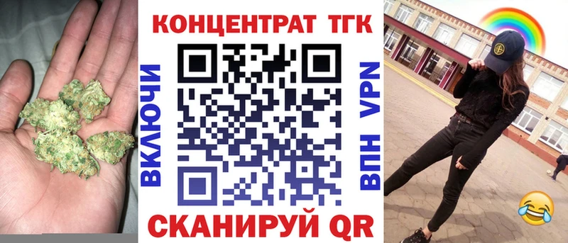 ТГК вейп Урус-Мартан