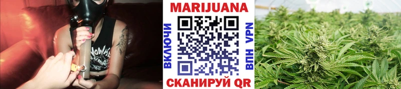 Шишки марихуана марихуана  Урус-Мартан 